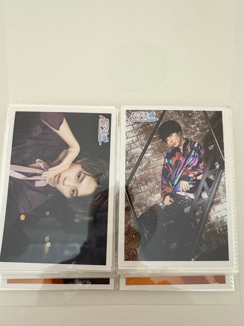 超特急 生写真 バラ売り可能