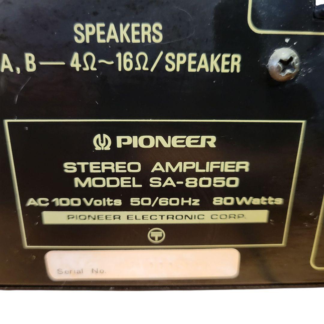 【希少】Pioneer パイオニア プリメインアンプ SA-8050