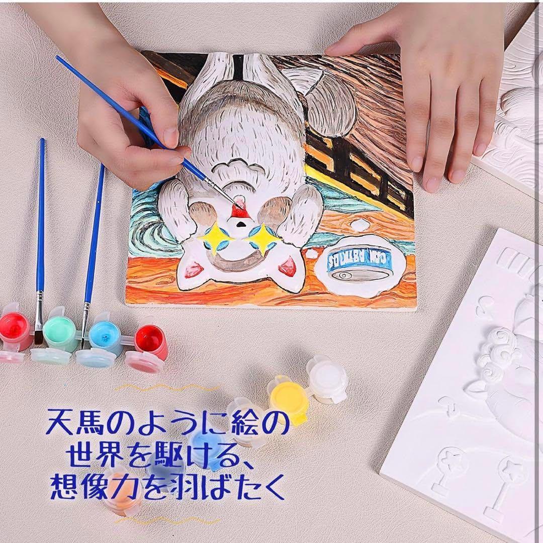 子供向け立体塗り絵アートセット