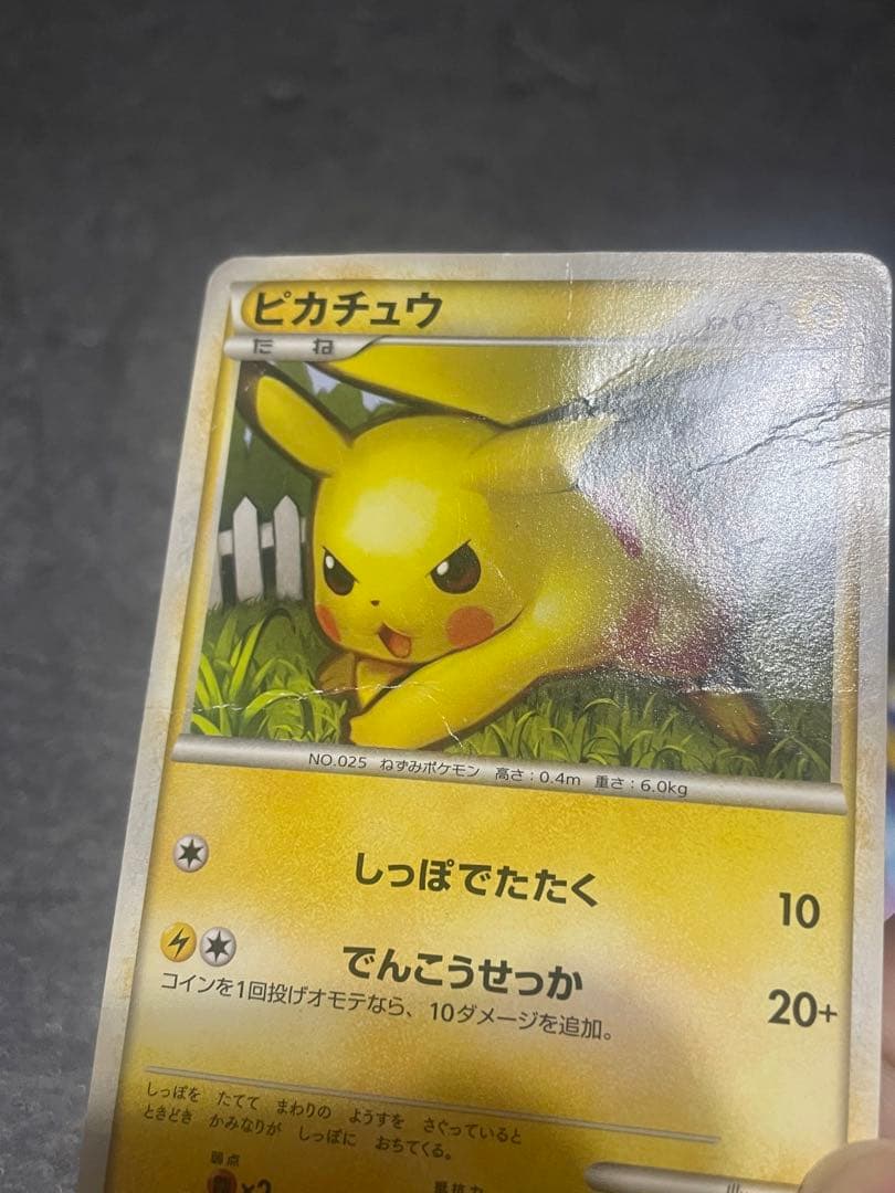 ポケモンカード ピカチュウ まとめ売り プロモ