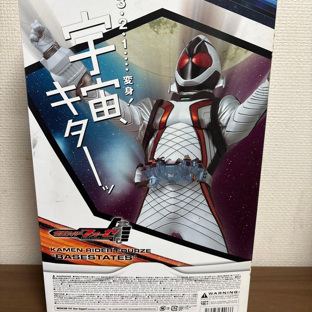PBM! 仮面ライダーフォーゼ ベースステイツ　フィギュア
