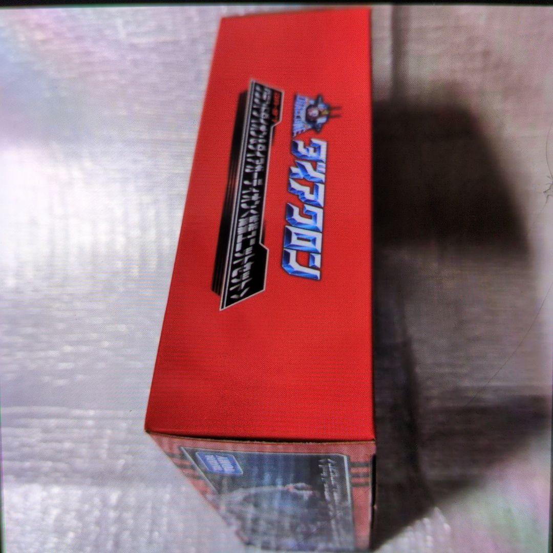 ダイアクロン。DA97グランドダイオン&ダイアガーディオン.拡張ユニットセット。