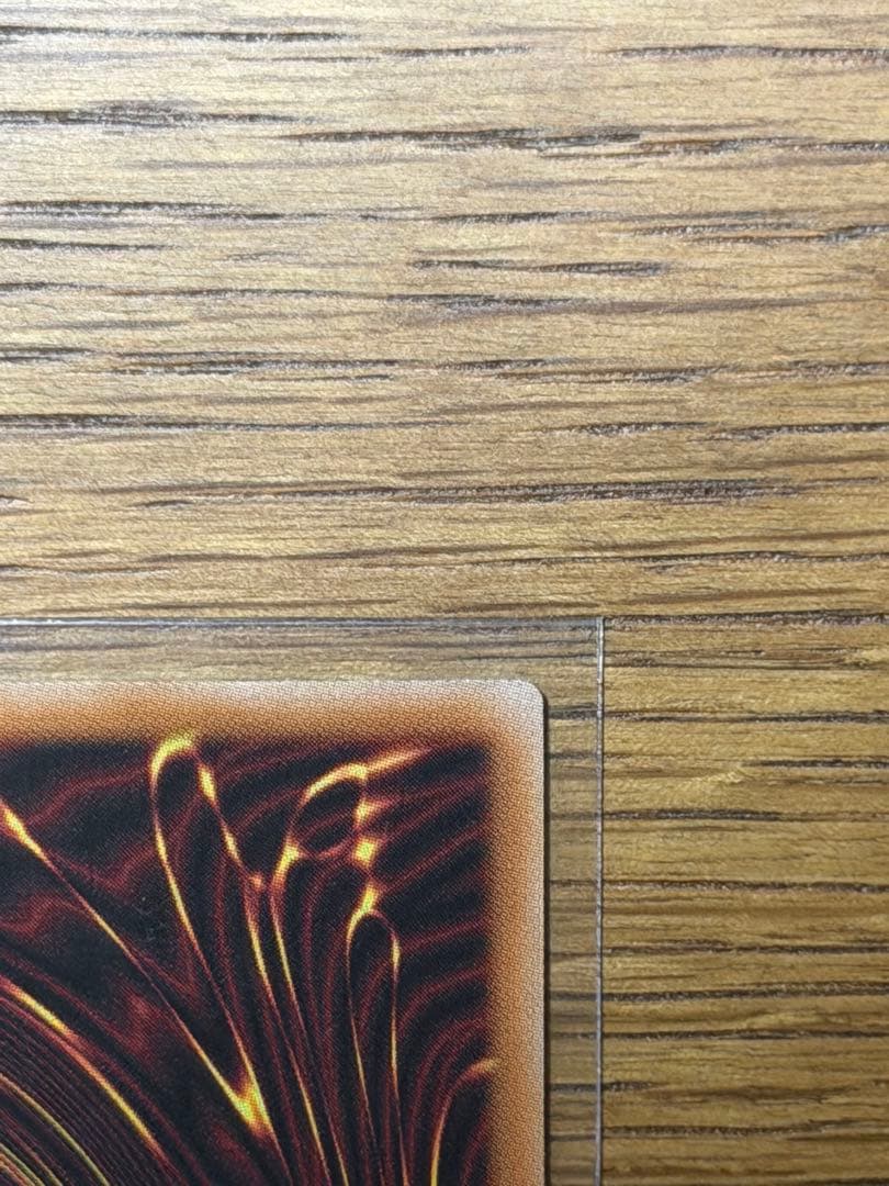 遊戯王 白き幻獣-青眼の白龍　プリシク