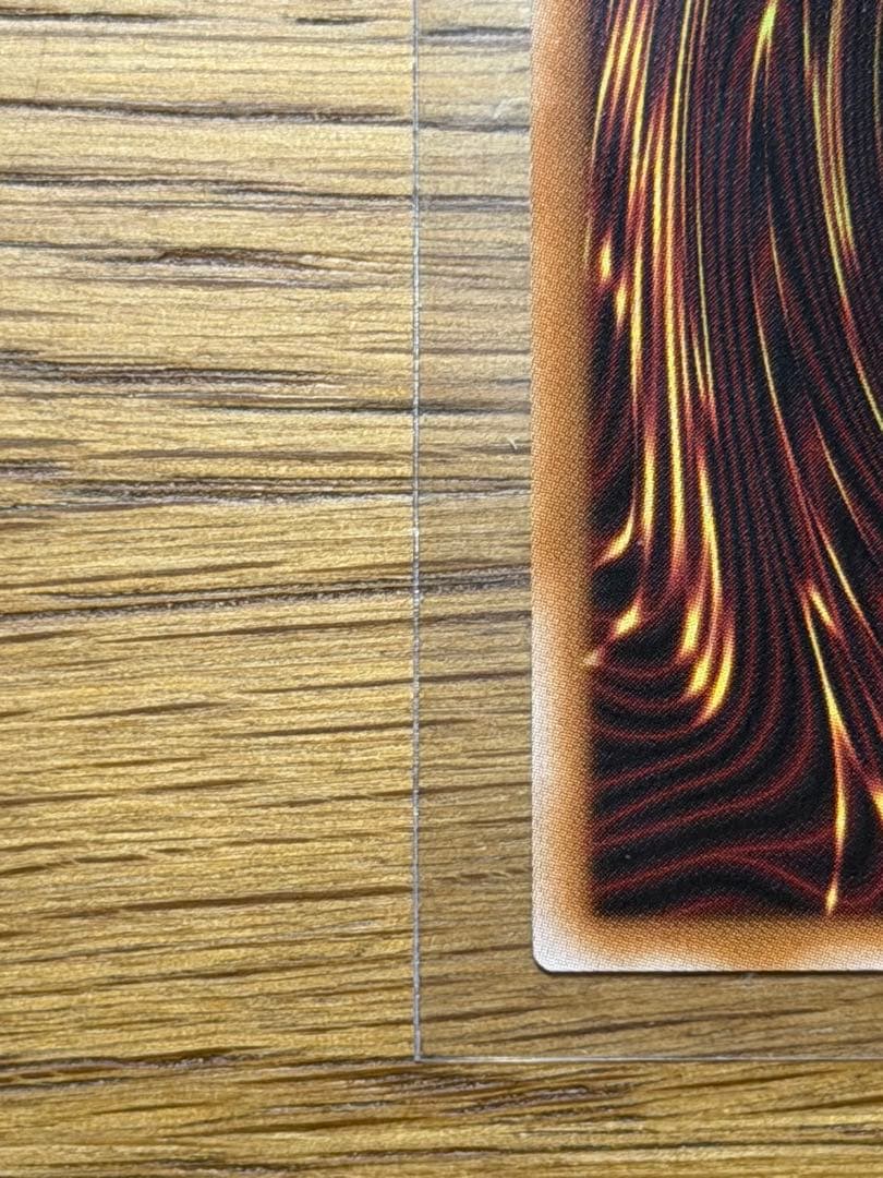 遊戯王 白き幻獣-青眼の白龍　プリシク