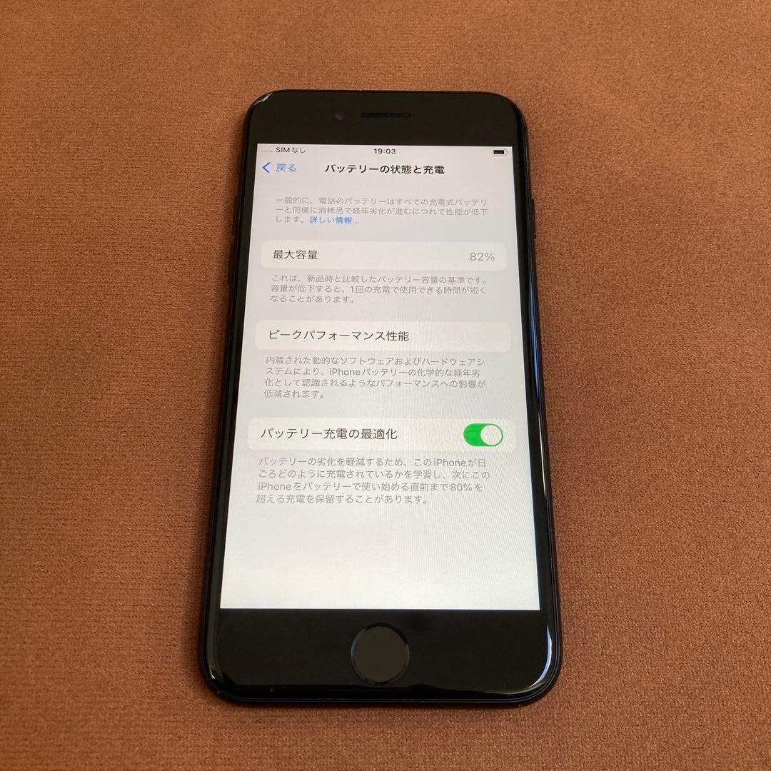 574【早い者勝ち】iPhoneSE2 第2世代 64GB SIMフリー☆