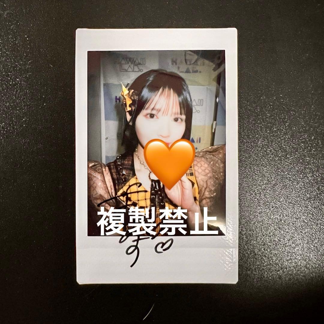 FRUITSZIPPER 鎮西寿々歌 はちゃめちゃ衣装 サイン入りチェキ