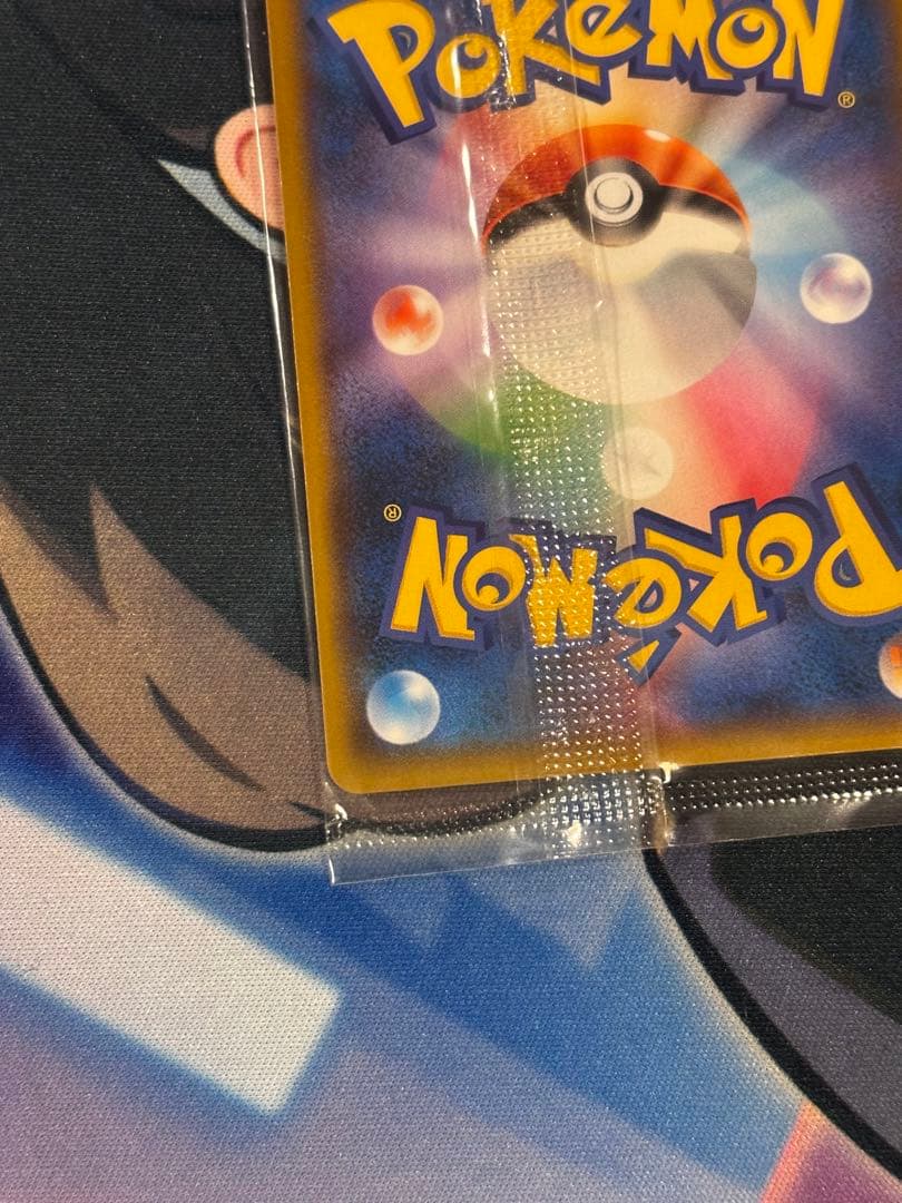 ピカチュウ：イオン PROMO 307/SM-P プロモカード 未開封