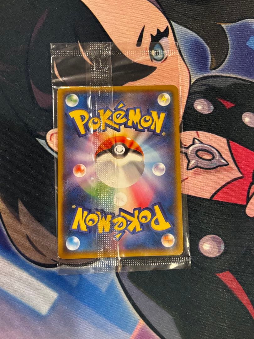 ピカチュウ：イオン PROMO 307/SM-P プロモカード 未開封