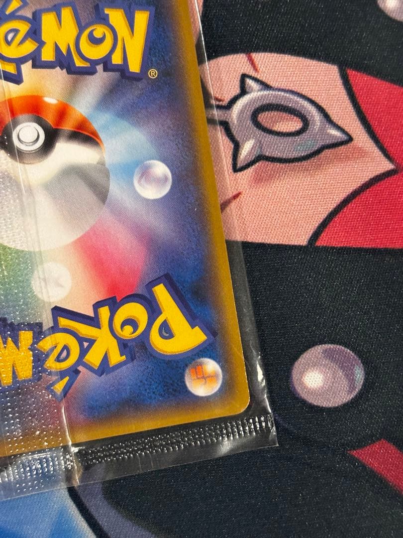 ピカチュウ：イオン PROMO 307/SM-P プロモカード 未開封