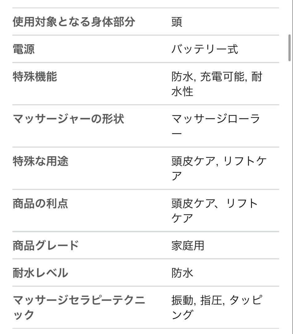 【K】muse ニードルヘッドスパアクティブ　ms-32g