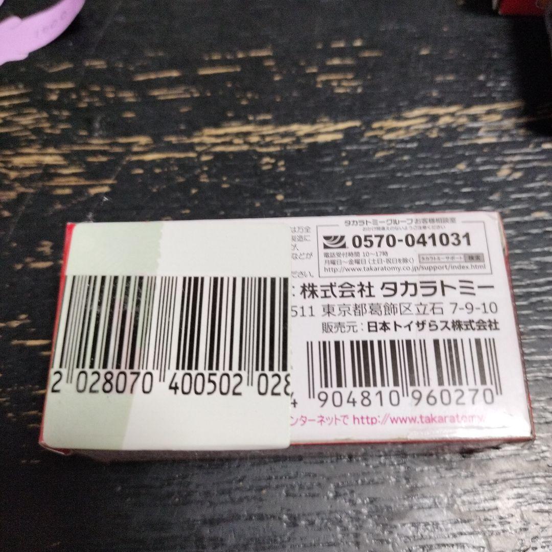 トミカ 8台セット