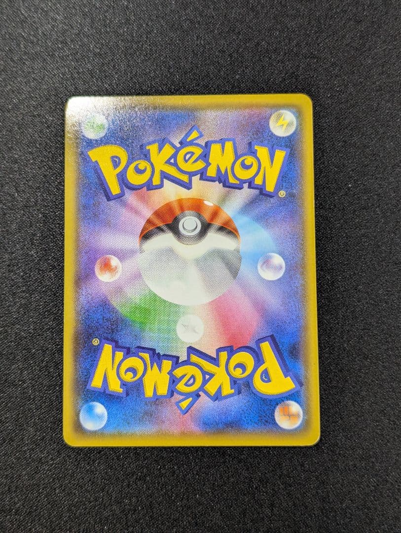 M*＊様 056/076レックウザ Holo アメイジングレア ポケモンカード