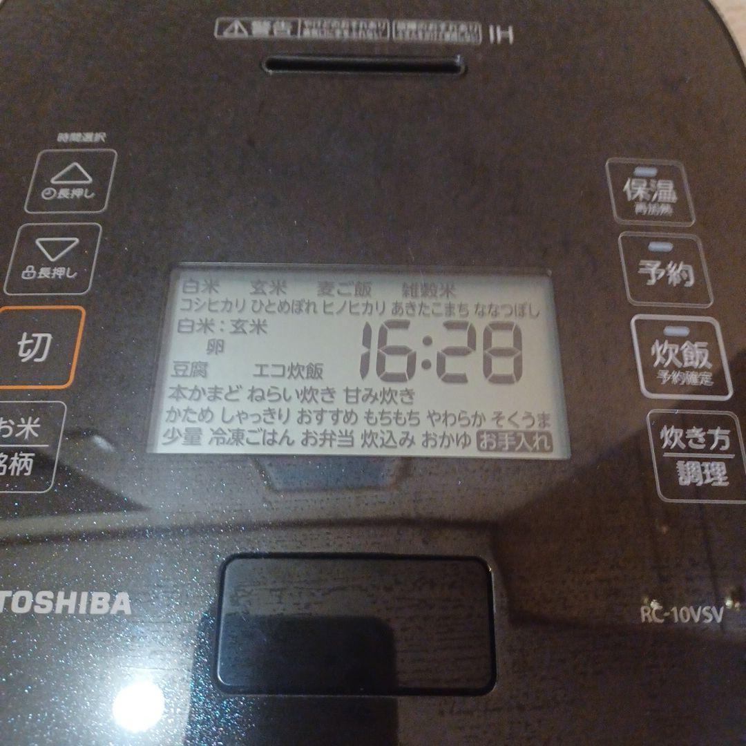 【ジャンク】TOSHIBA　真空圧力IHジャー炊飯器　RCー10VSV