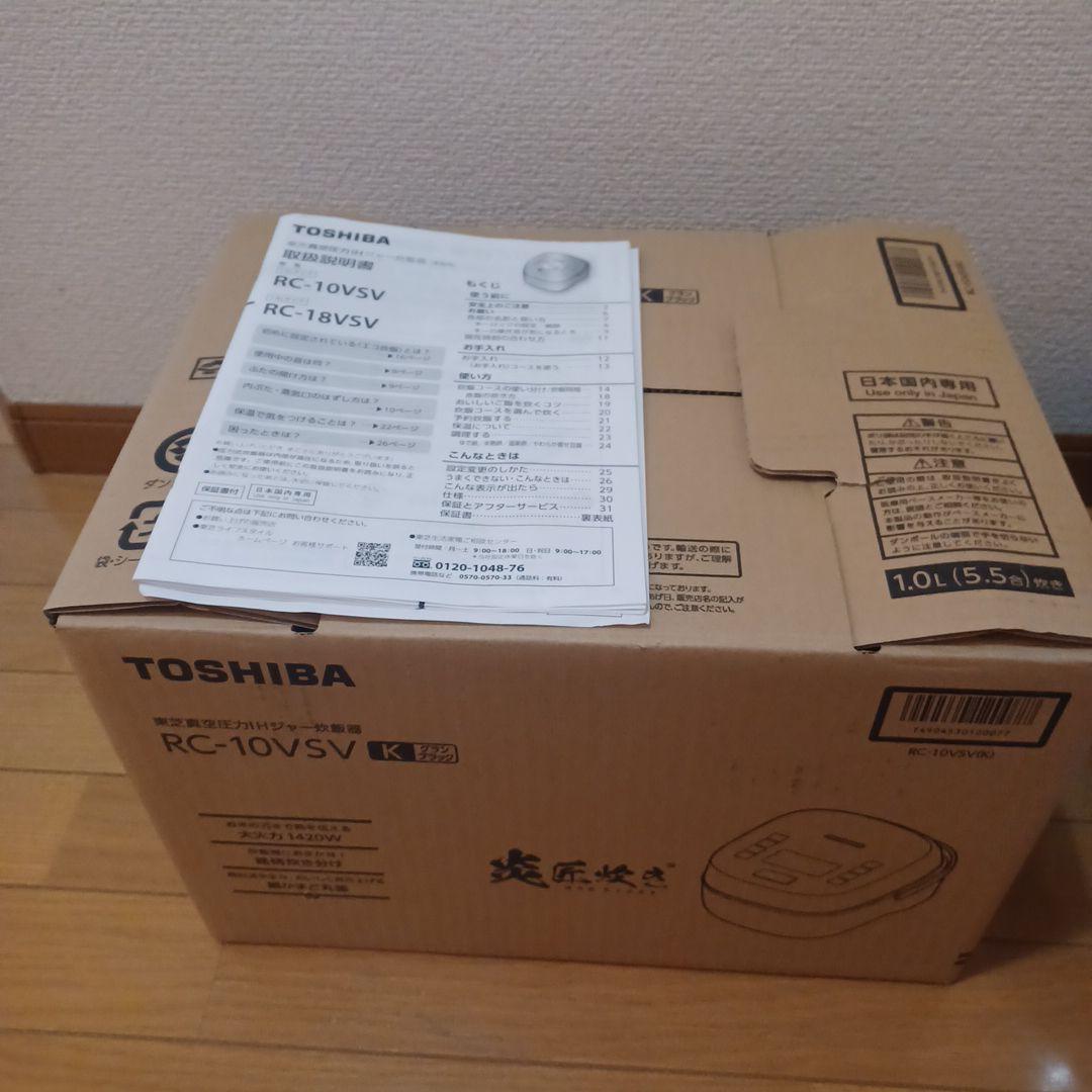 【ジャンク】TOSHIBA　真空圧力IHジャー炊飯器　RCー10VSV