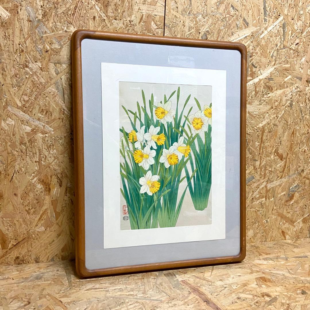 伊藤仁三郎 木版画 「ラッパ水仙」 額装 Uchida Art 手摺版画