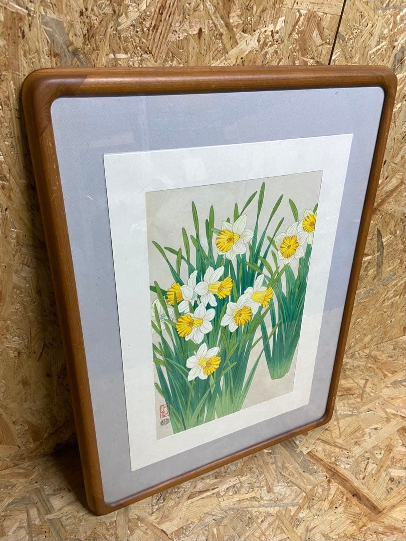 伊藤仁三郎 木版画 「ラッパ水仙」 額装 Uchida Art 手摺版画