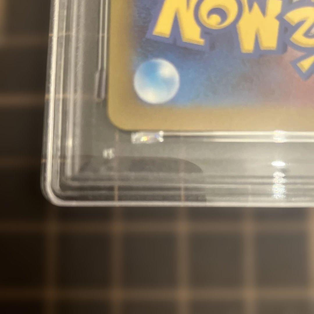 ナンジャモ　SAR PSA9 SV2D クレイバースト　096/071