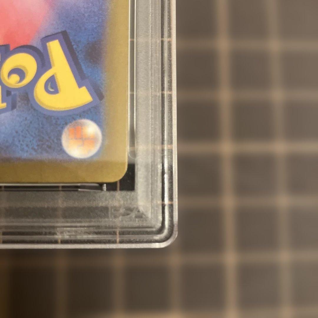 ナンジャモ　SAR PSA9 SV2D クレイバースト　096/071