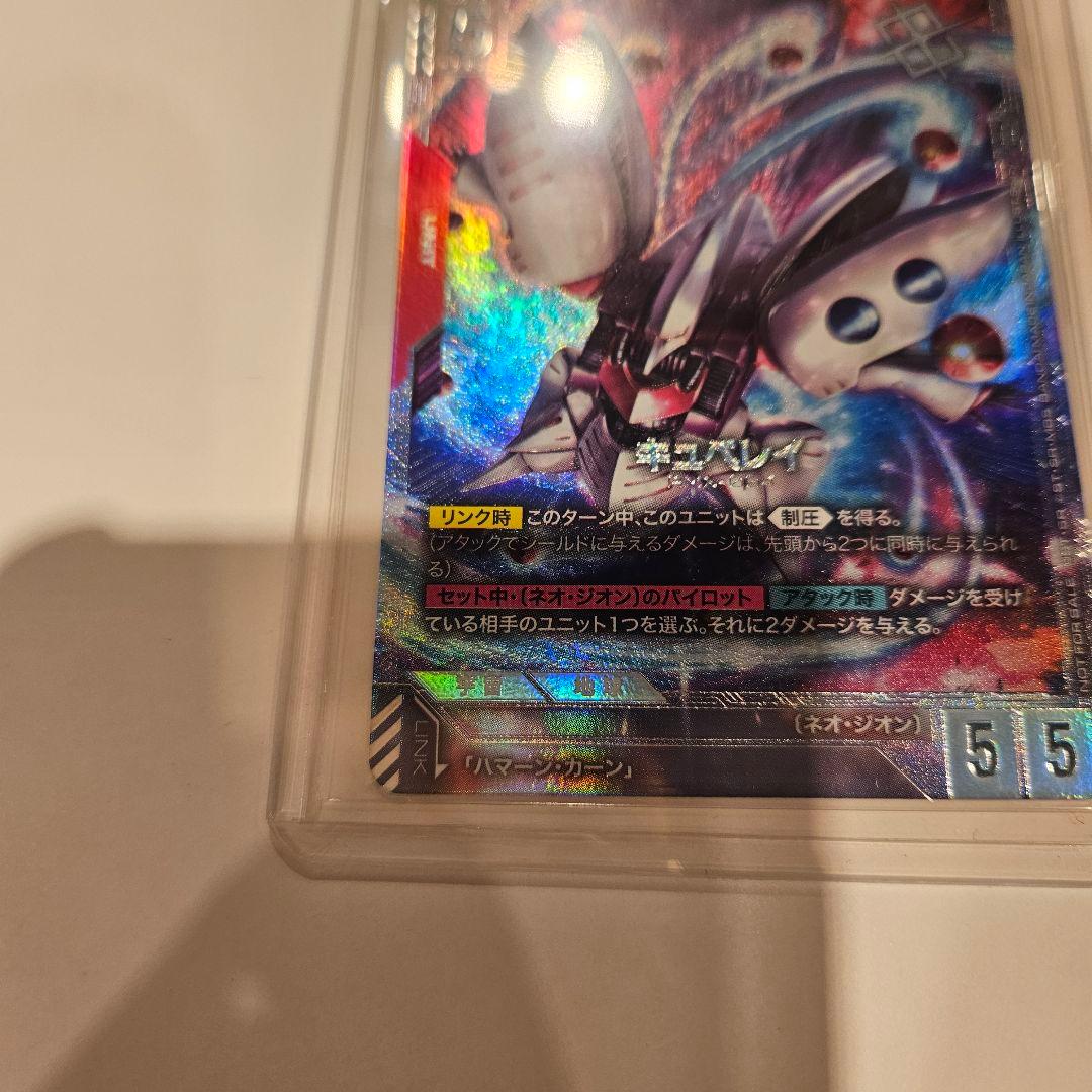 ガンダムカードゲーム ニュータイプチャレンジ 優勝 キュベレイ