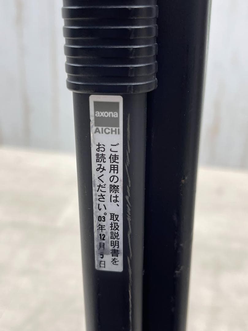 axona AICHI 折りたたみ椅子 MILO 2脚 フラットスタッキング