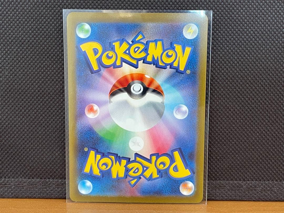 ポケモンカード シャイニートレジャーex サーナイトex sar