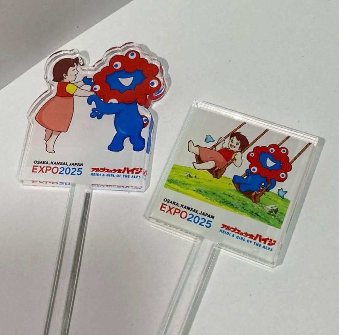 【新品】ミャクミャク EXPO2025 公式　まとめ売り 大阪万博 お楽しみ袋