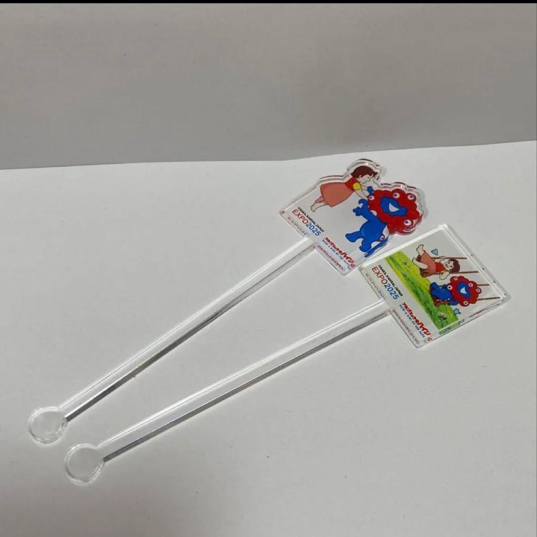 【新品】ミャクミャク EXPO2025 公式　まとめ売り 大阪万博 お楽しみ袋