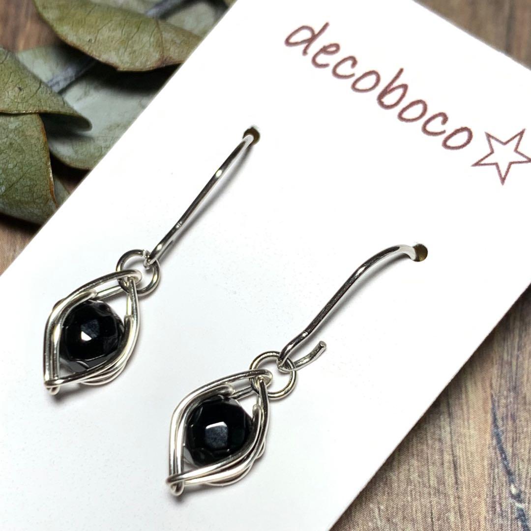 42G 天然石 オニキス ブラック ワイヤー ピアス サージカルステンレス