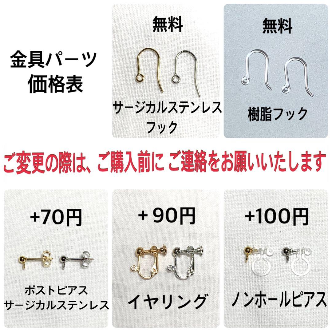 42G 天然石 オニキス ブラック ワイヤー ピアス サージカルステンレス