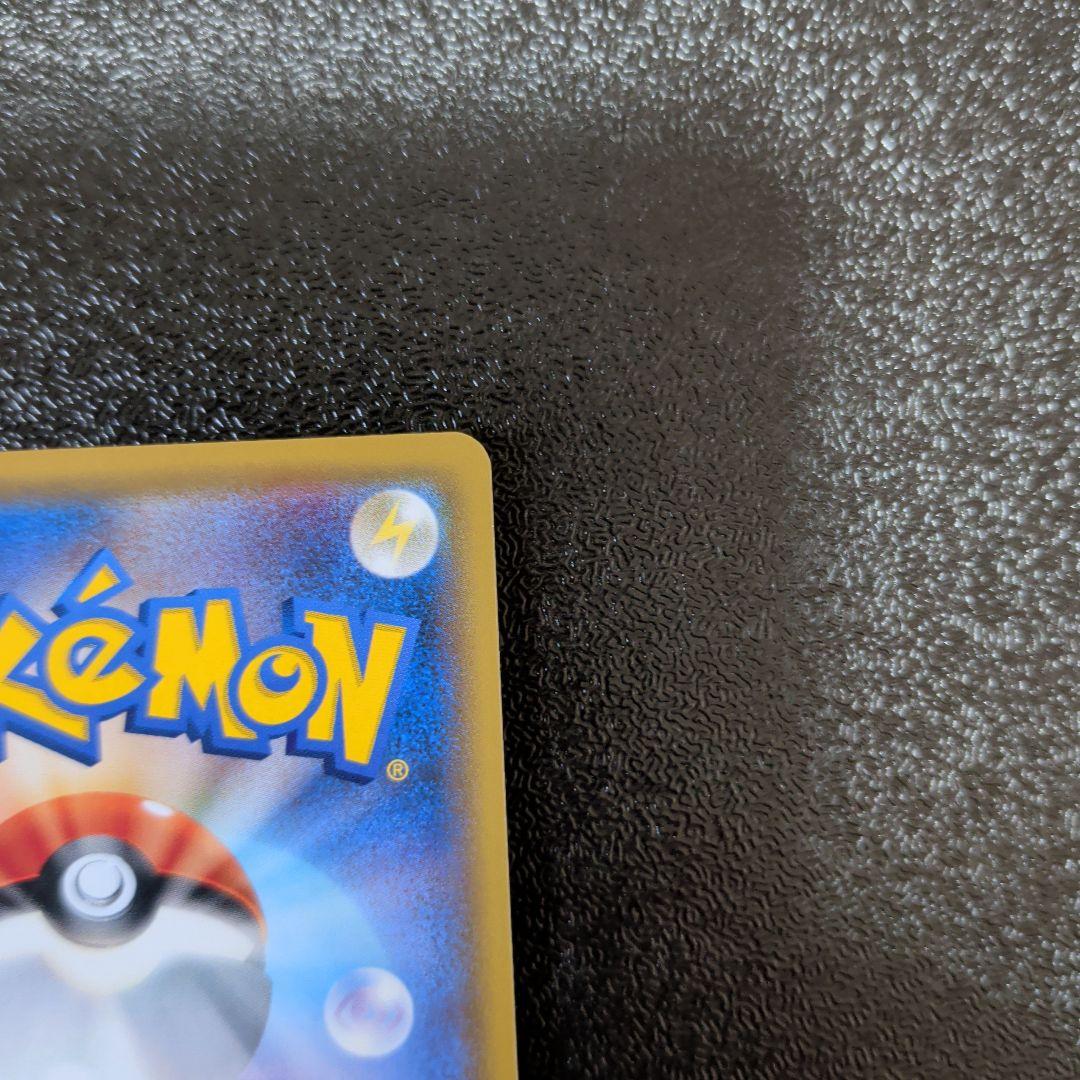 メイ SRドリームリーグ」ポケモンカード