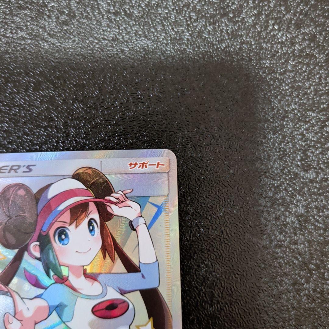 メイ SRドリームリーグ」ポケモンカード