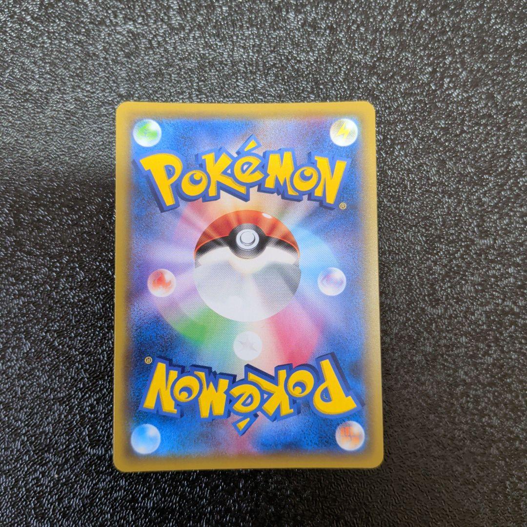 メイ SRドリームリーグ」ポケモンカード