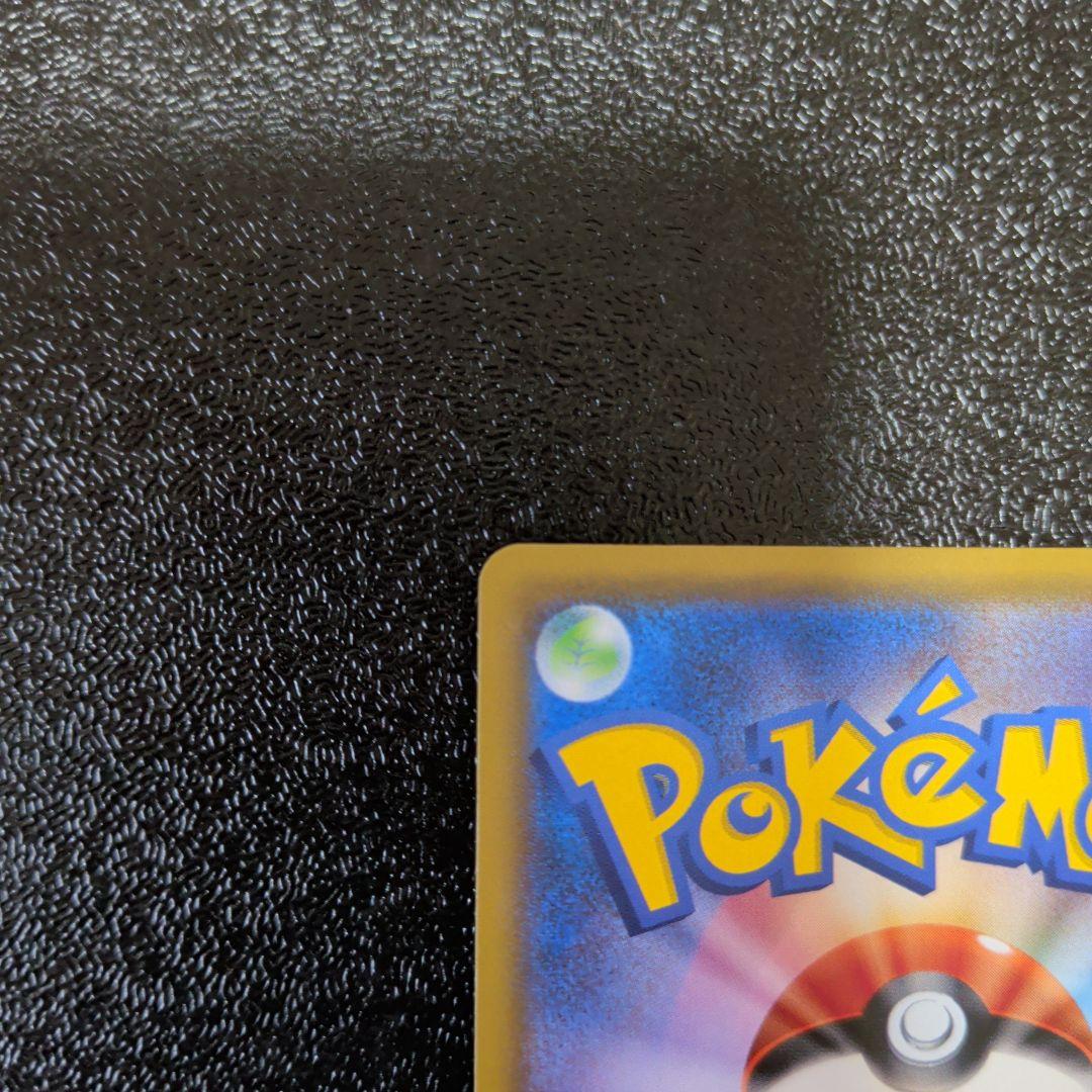 メイ SRドリームリーグ」ポケモンカード