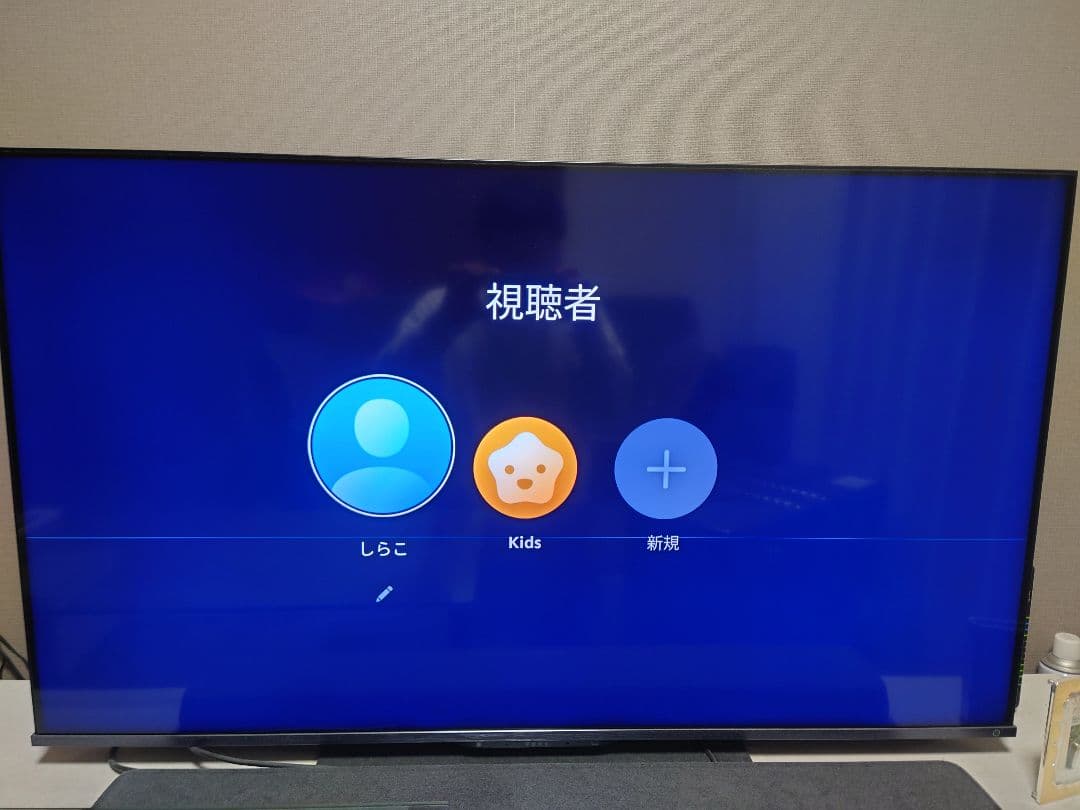 【訳あり】東芝　REGZA 50インチ 50Z670K　レグザ　22年製