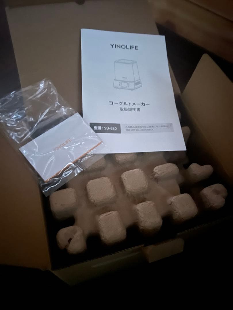 YINOLIFE ヨーグルトメーカー SU-680