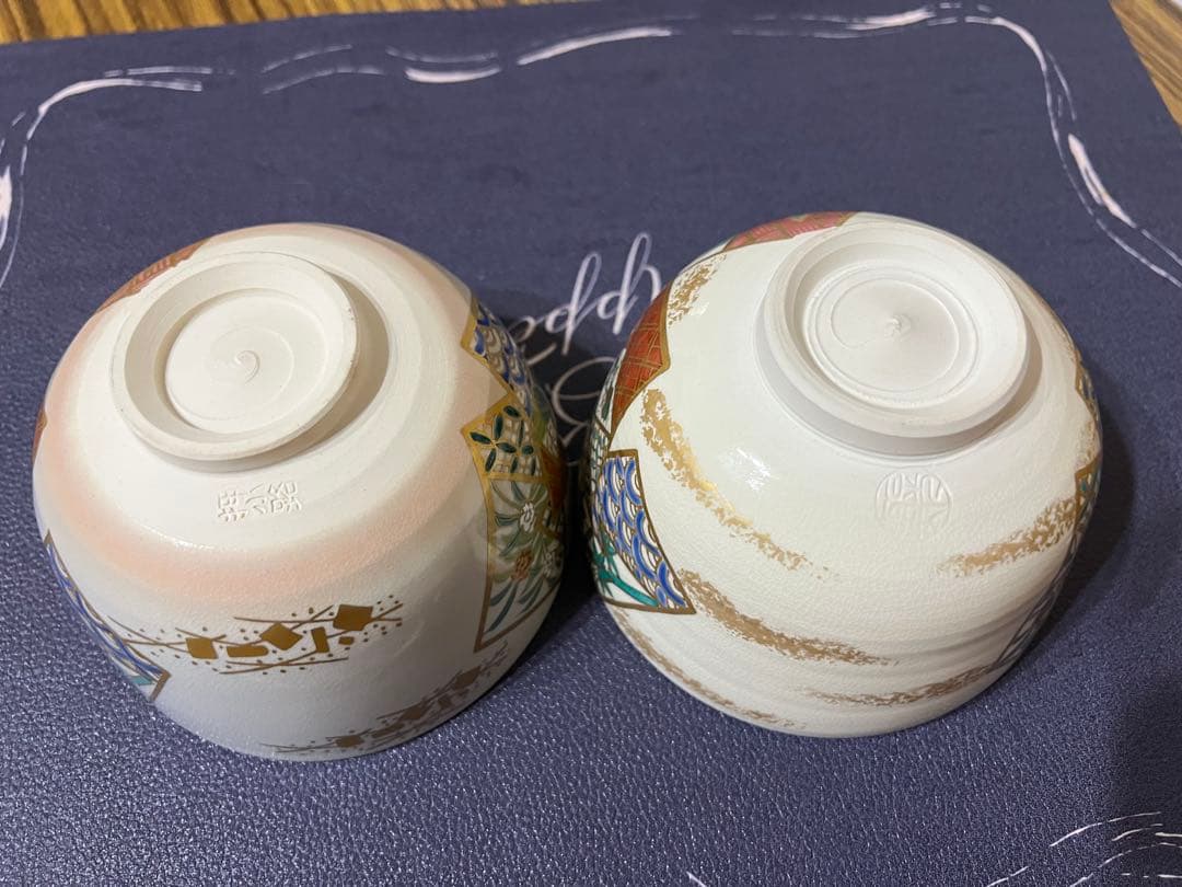 和柄 金彩 伝統工芸　茶碗　約直径12.5cm 高さ7cm