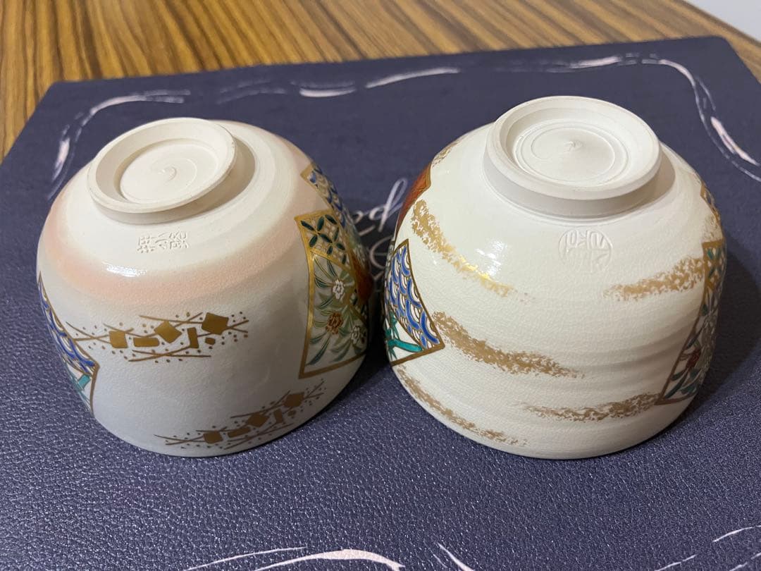和柄 金彩 伝統工芸　茶碗　約直径12.5cm 高さ7cm