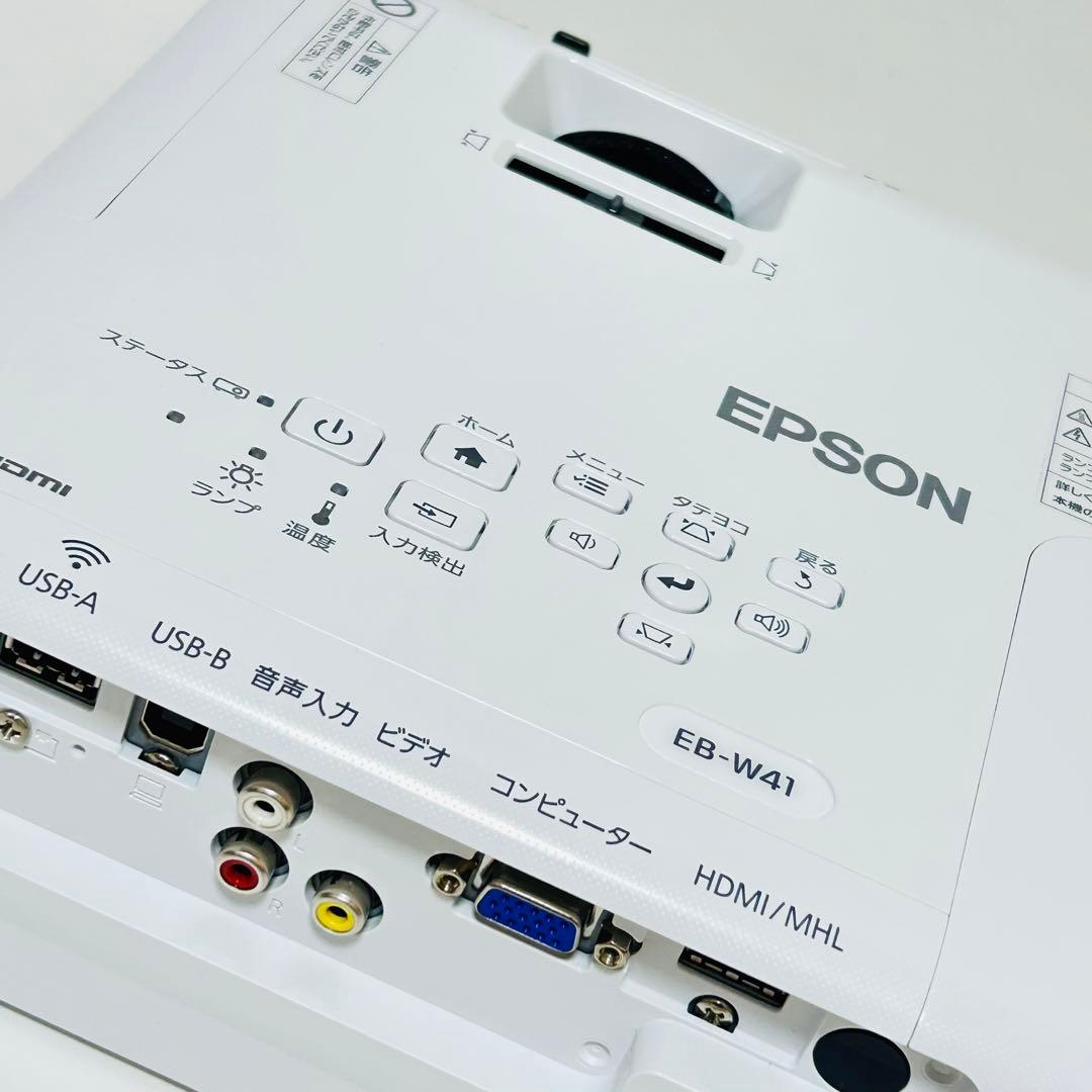 【新品未使用】EPSON ビジネス プロジェクター EB-W41 定価13万超