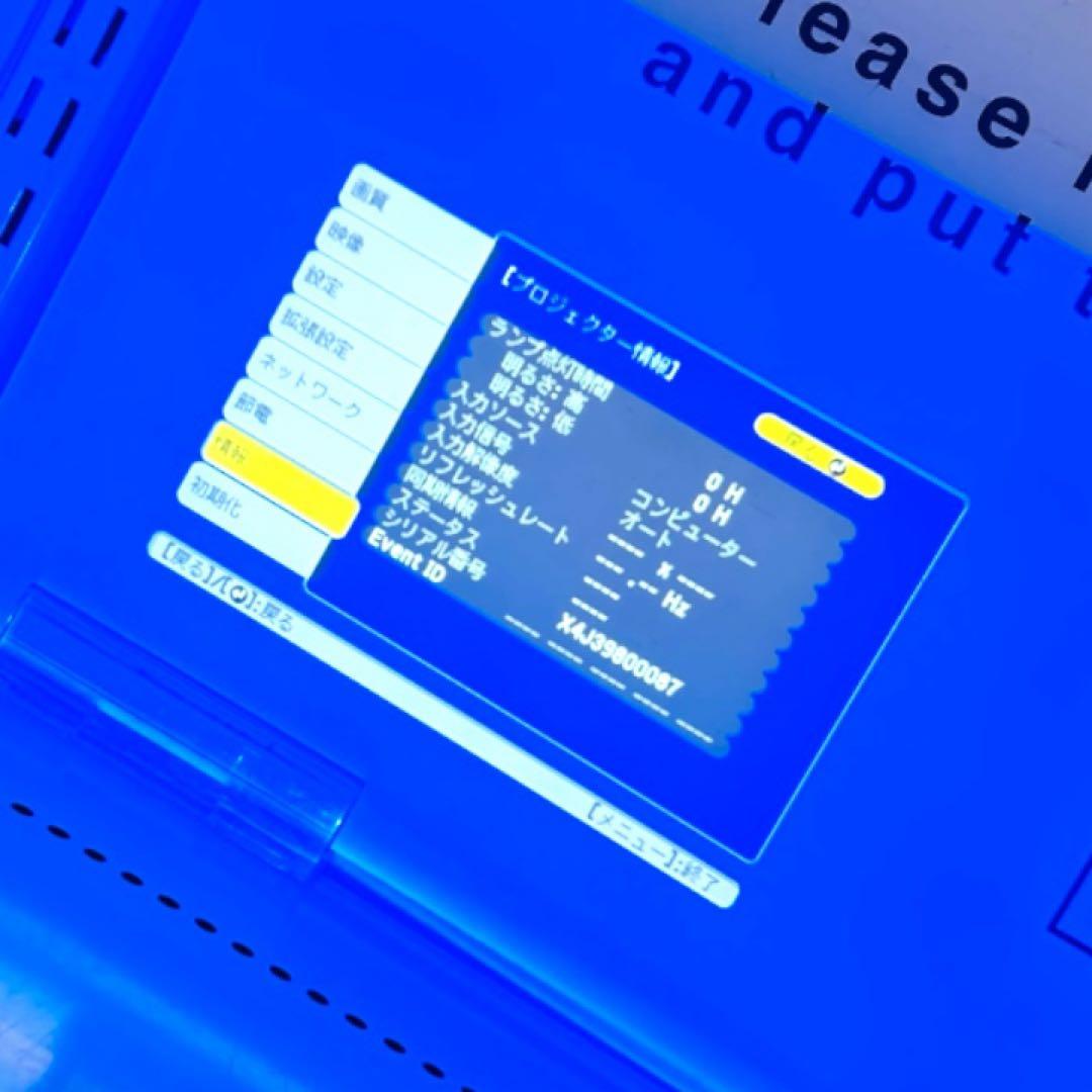 【新品未使用】EPSON ビジネス プロジェクター EB-W41 定価13万超