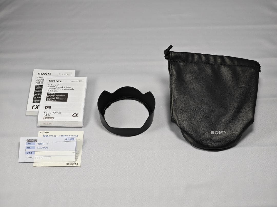 【セット】ソニー SEL2070G + プロテクター