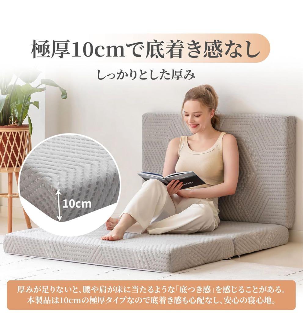 マットレス シングル 3つ折り 両面使える 二層式 低反発 極厚10cm