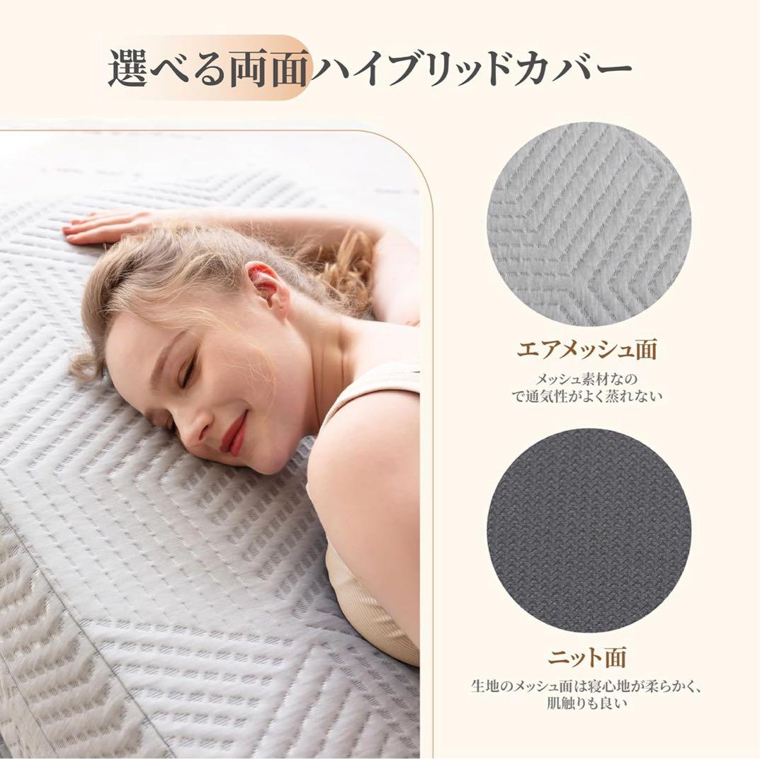 マットレス シングル 3つ折り 両面使える 二層式 低反発 極厚10cm