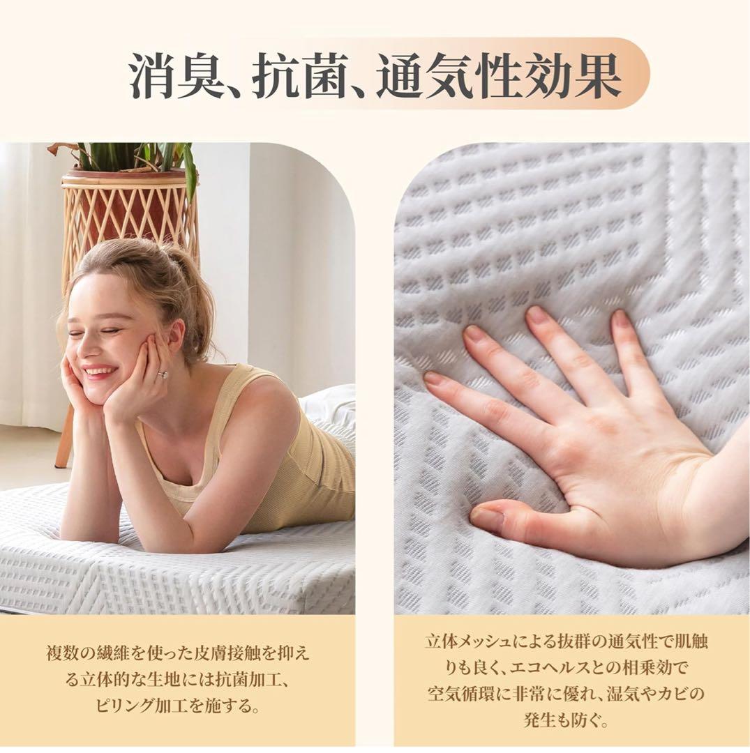 マットレス シングル 3つ折り 両面使える 二層式 低反発 極厚10cm