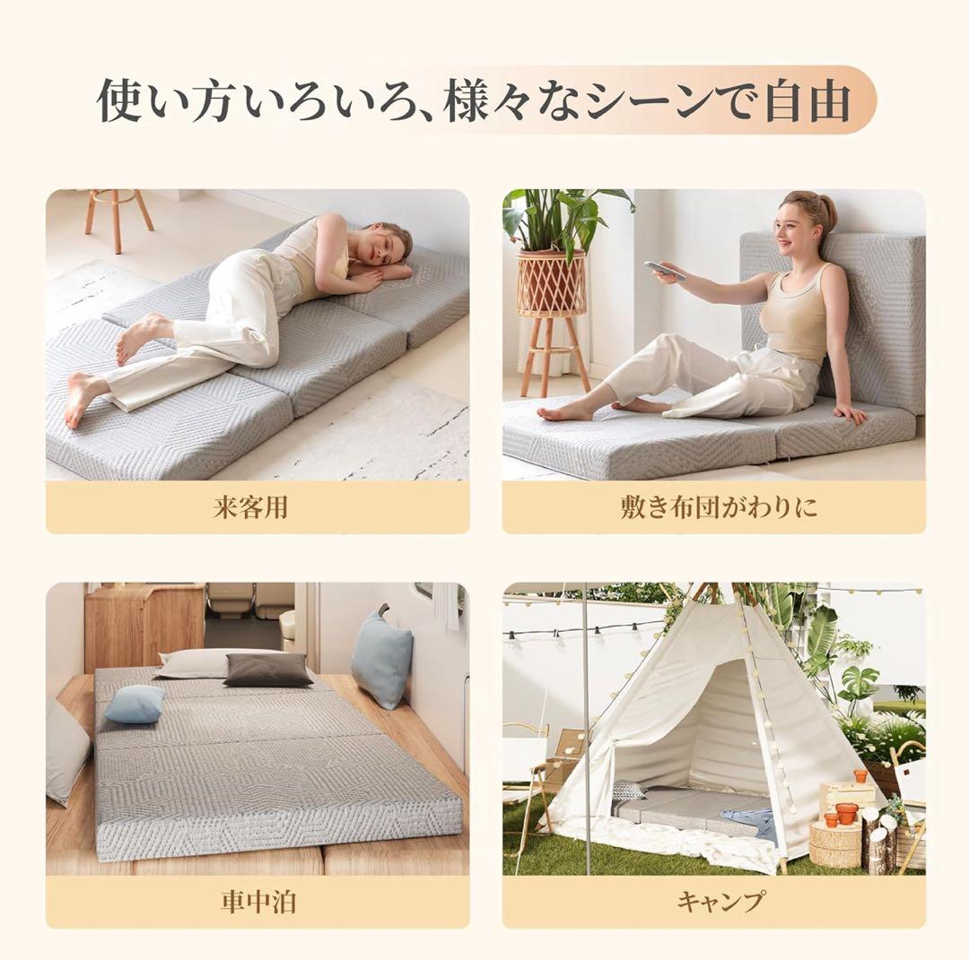 マットレス シングル 3つ折り 両面使える 二層式 低反発 極厚10cm
