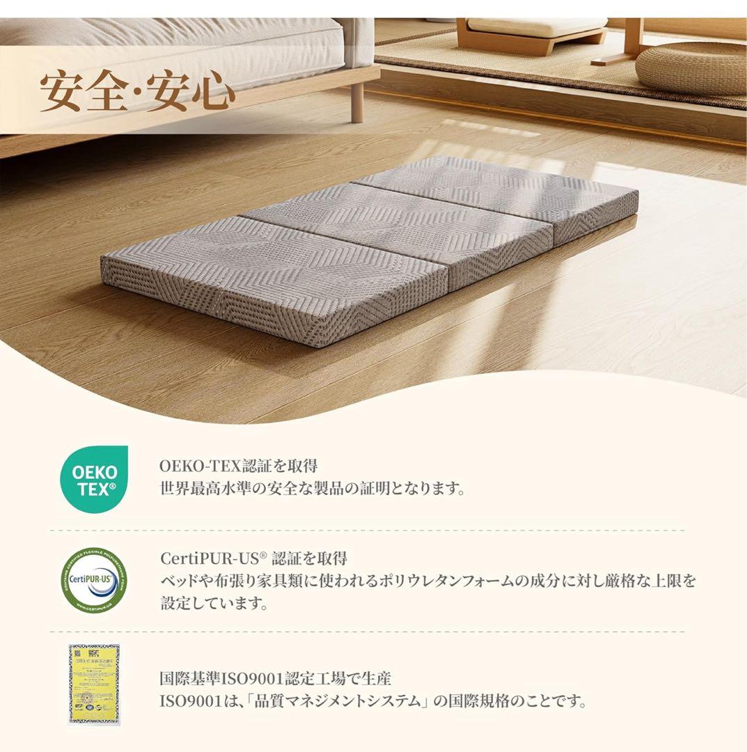 マットレス シングル 3つ折り 両面使える 二層式 低反発 極厚10cm