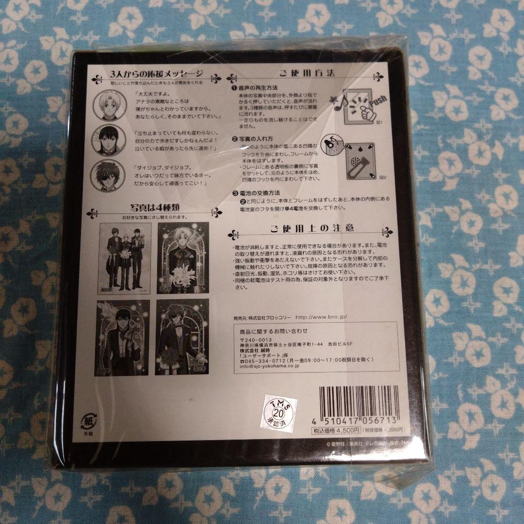 D.Gray-man ディーグレイマン ボイスフォトフレーム