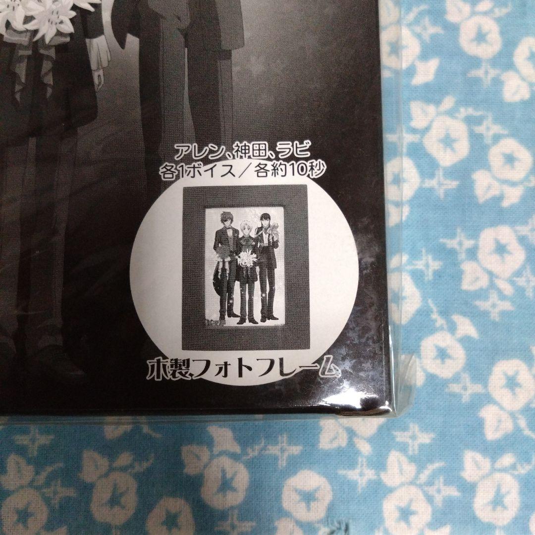 D.Gray-man ディーグレイマン ボイスフォトフレーム