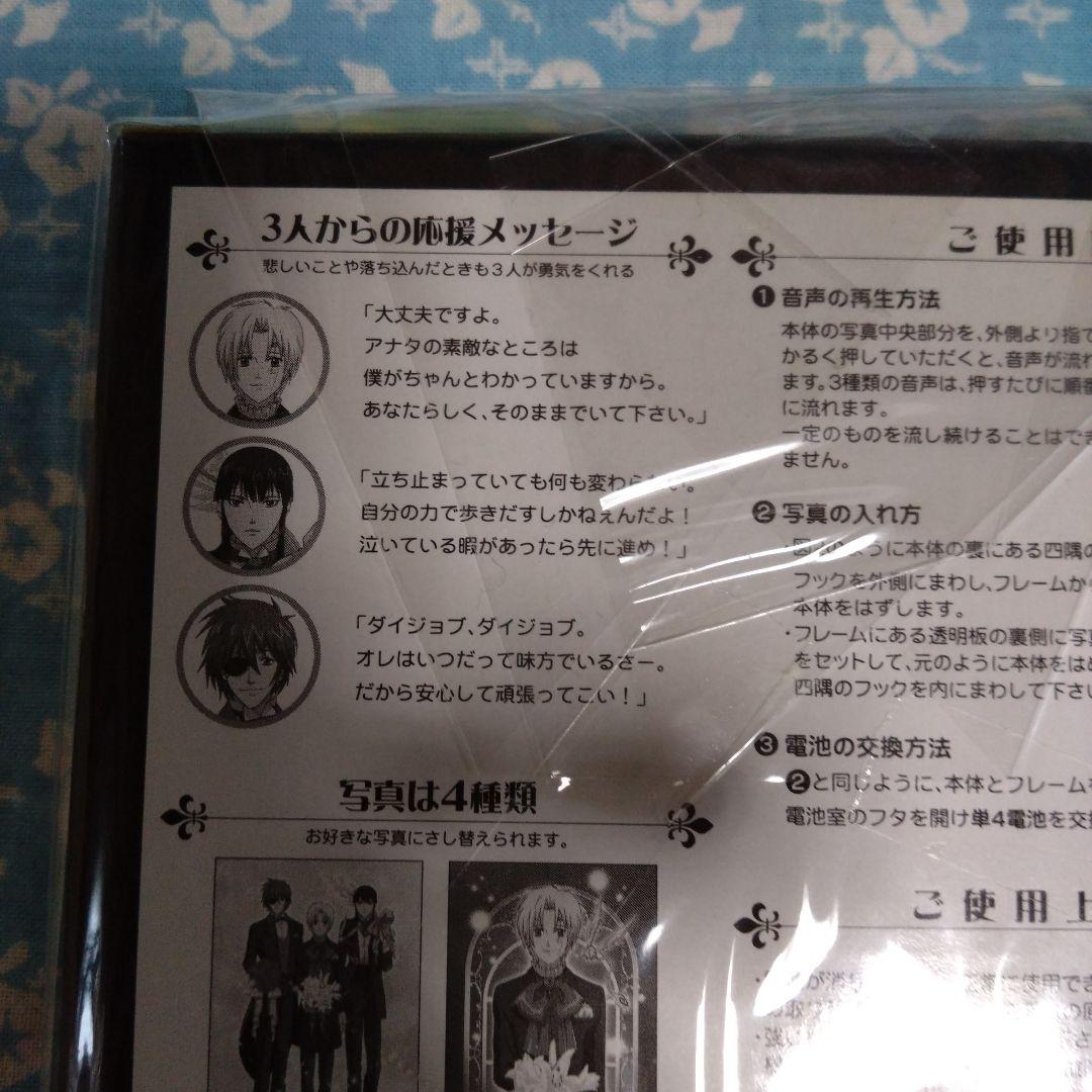 D.Gray-man ディーグレイマン ボイスフォトフレーム