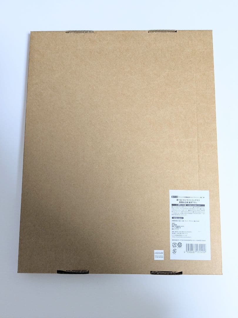 S賞　キャラファイングラフ■天官賜福　貳■謝憐＆花城　描き下ろし■くじ引き堂