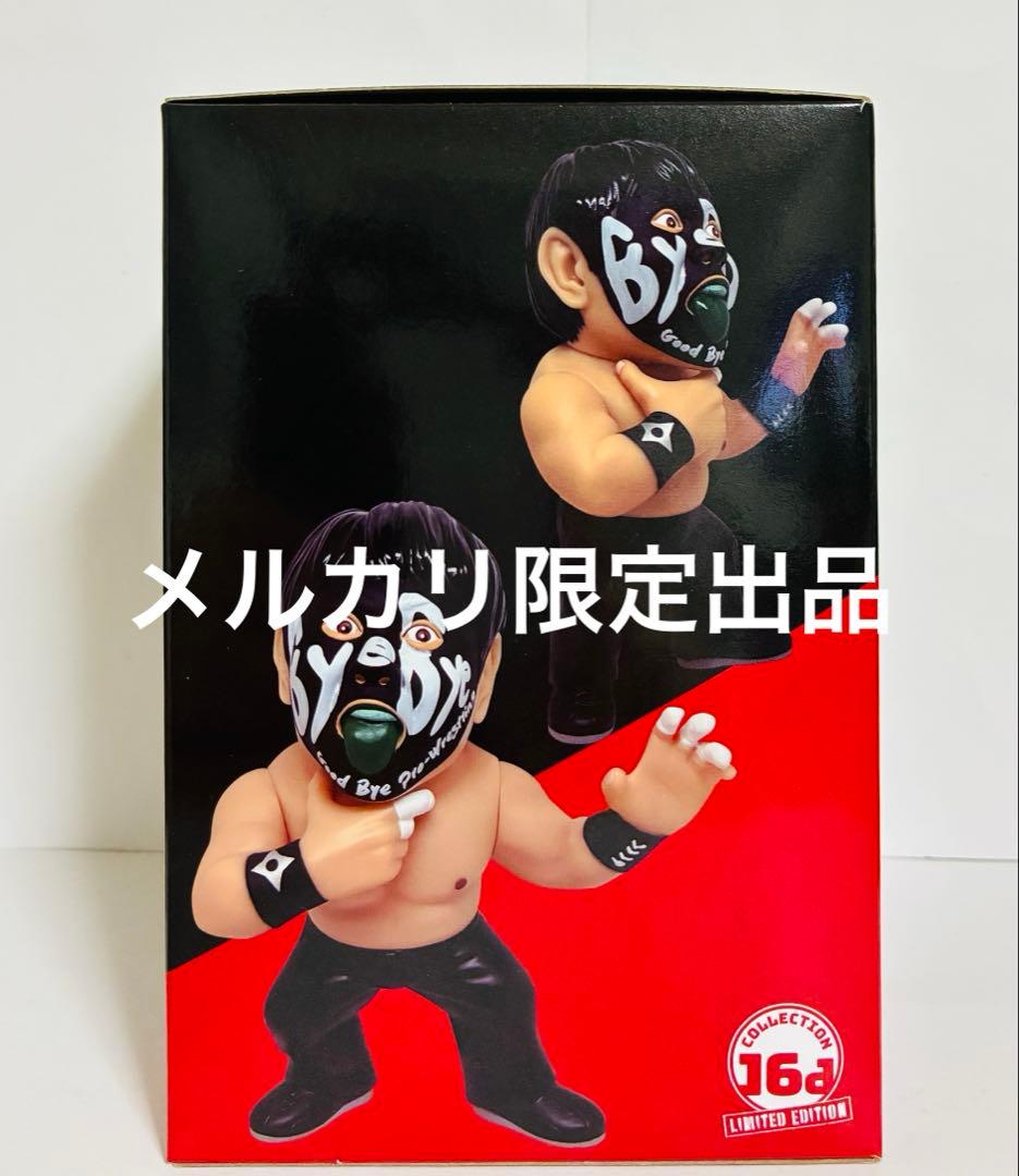グレート・ムタ 引退記念 16d HAO 武藤敬司 フィギュア【限定1000体】